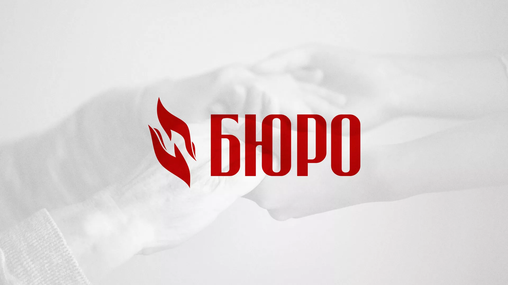 Разработка логотипа ритуальной службы в Черемхово